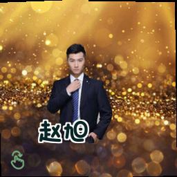 赵旭